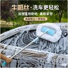 【JL】白色软毛洗车刷 商品缩略图0