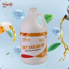 【TXD】衡跃 强力除油剂 3.8L/桶