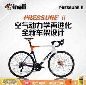 CINELLI2025年新款意大利西耐力PRESSUREⅡ碳纤维公路车铝轮版