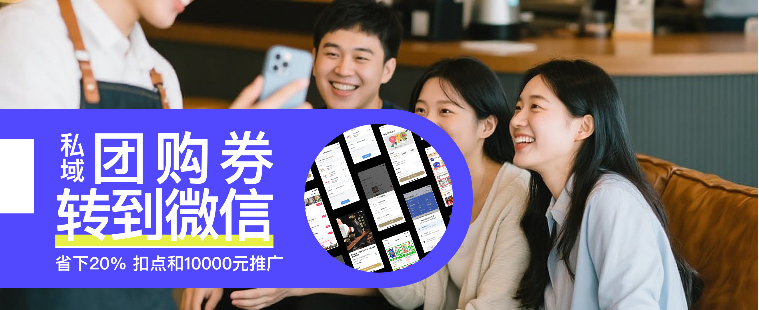餐饮店如何让团购新客变成高复购会员？会员储值转化有何诀窍