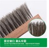 【JL】木把钢丝地刷25cm 商品缩略图1