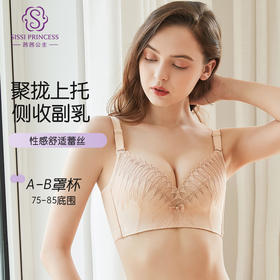 花之轻纱立挺杯文胸