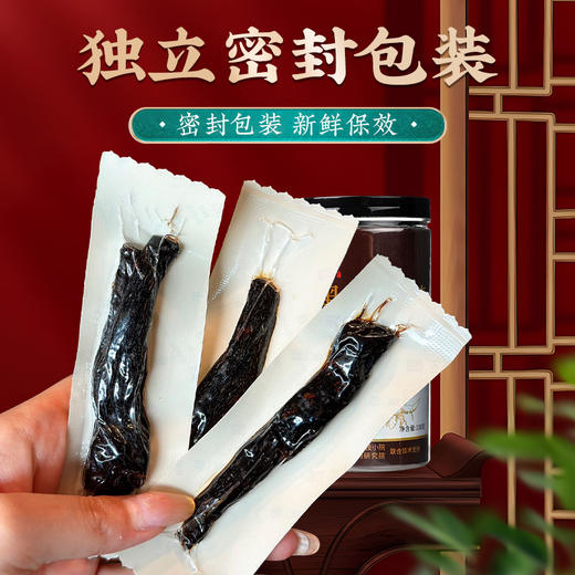 【买2送1，买3送2】李时珍·泰山黑金黄精 8-12年的足龄黄精 九蒸九晒非遗工艺制作 富含黄精多糖、皂苷类成分、生物碱、黄酮 密封包装 锁鲜保效 开袋即食 100g（16根）/罐 商品图3