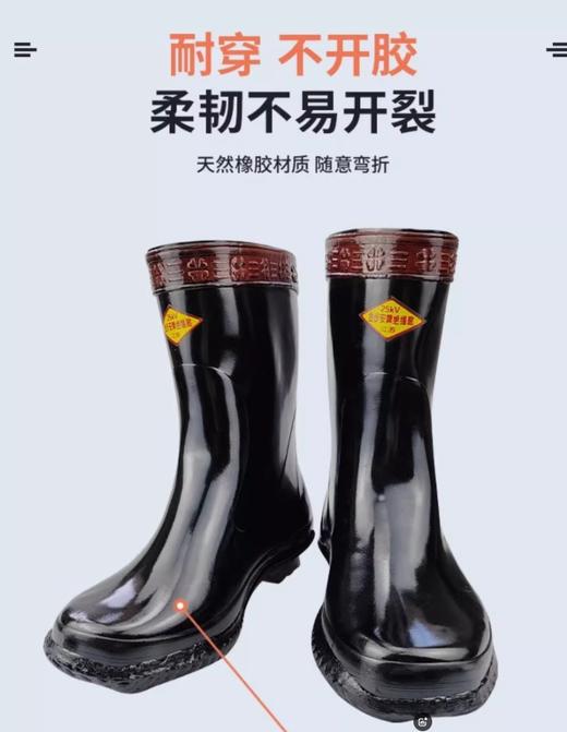 【JL】30KV绝缘鞋 商品图2