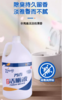 【TXD】衡跃 芳香强力洁厕液 3.8L/桶 商品缩略图2