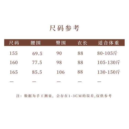 【抖音专属】半身裙（24706608D-玄夜） 商品图5