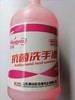 【TXD】衡跃 抑菌洗手液粉色 3.8L/桶 商品缩略图0
