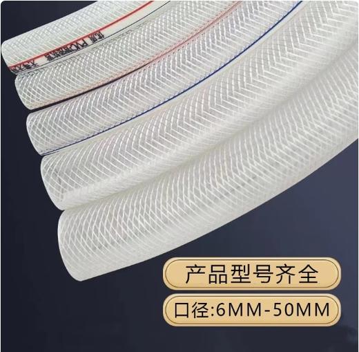 【JL】1寸水管（50米） 商品图2