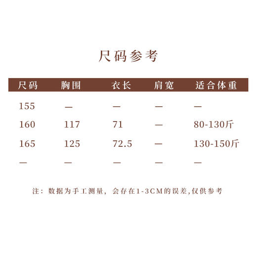 【抖音专属】新中式上衣（25708382-溶溶月） 商品图5