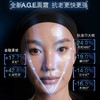 【全新升级】修丽可AGE面霜30%玻色因溶液紧致抗皱保湿抗初老48ml 商品缩略图1