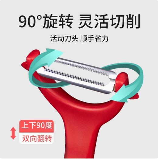 【JL】削皮刀 商品图2