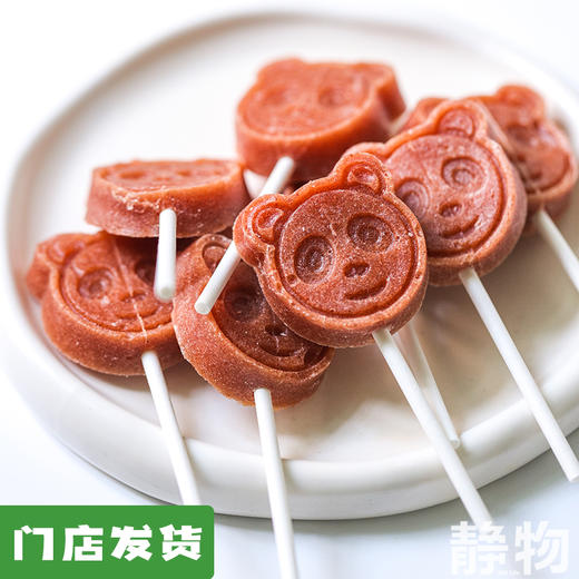 有机山楂棒90g独立小包装｜绿手指有机农园 商品图0