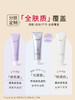 Maputi玛朴缇身体素颜霜 商品缩略图7