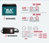 【JL】超威电池 6-EVF-32.6  电动道路车辆用石墨烯电池 5块/1组 商品缩略图2