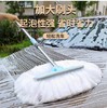 【JL】白色软毛洗车刷 商品缩略图2