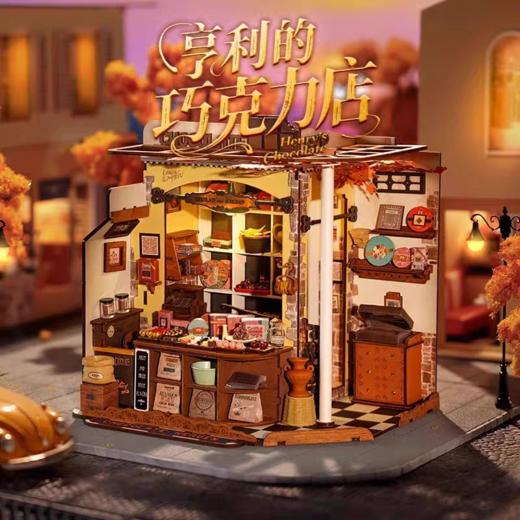 Rolife若来超级世界系列拼装 商品图10