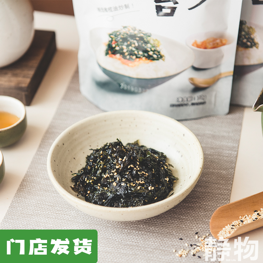 芝麻炒海苔70g｜山东青岛