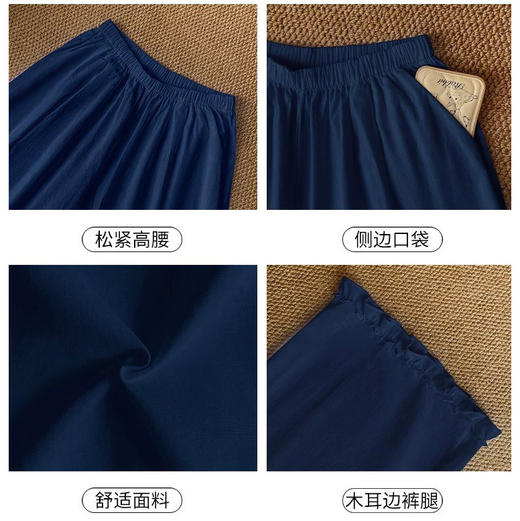 SUDUAN素段木耳花边直筒裤裙 简约百搭 舒适面料 木耳边裤脚 5色可选 商品图9