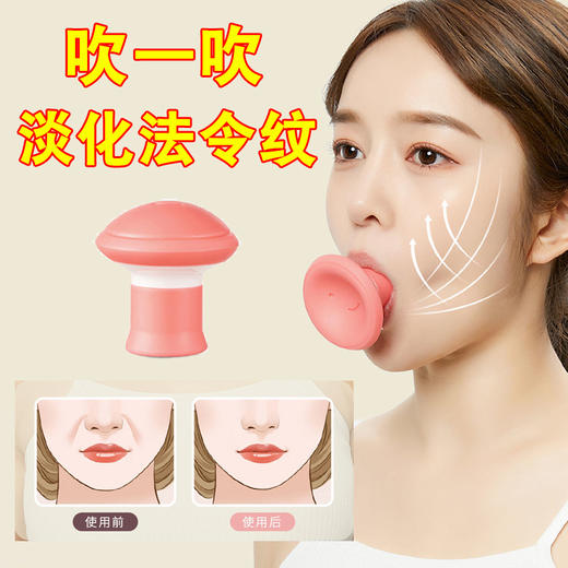 小V脸面部咬肌训练器 去法令纹淡化器 脸部提拉面部紧致改善仪 商品图1