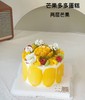 芒果多多蛋糕（提前24小时预订） 商品缩略图0