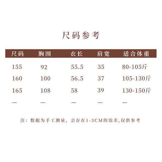 【2026东衣作】吊带（24818981两相草D854-2） 商品图4