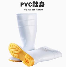 【JL】白雨鞋
