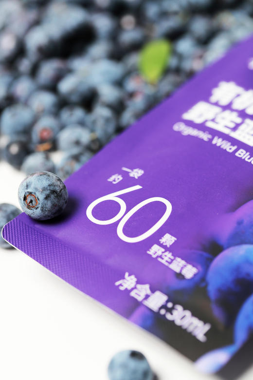 林野小铺有机野生蓝莓原浆原浆NFC真有机纯野生 商品图1