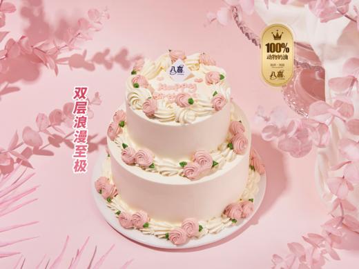 【可配送】夏日8+6英寸生牛乳八喜双层冰淇淋蛋糕100%纯动物淡奶油(ZB) 商品图3