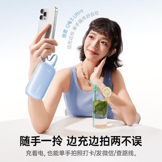 【爆款主推】倍思 EnerFill FC21 Q电3 Ultra 分离式自带线移动电源 苹果17 商品图6