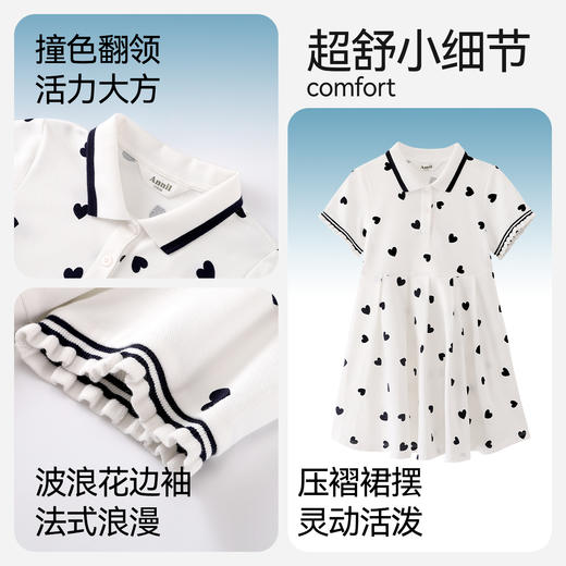 女童短袖连衣裙夏季新款安奈儿童装EG523100 商品图4