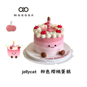 粉色樱桃jellycat