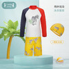 i-baby儿童时尚泳衣套装 商品缩略图8