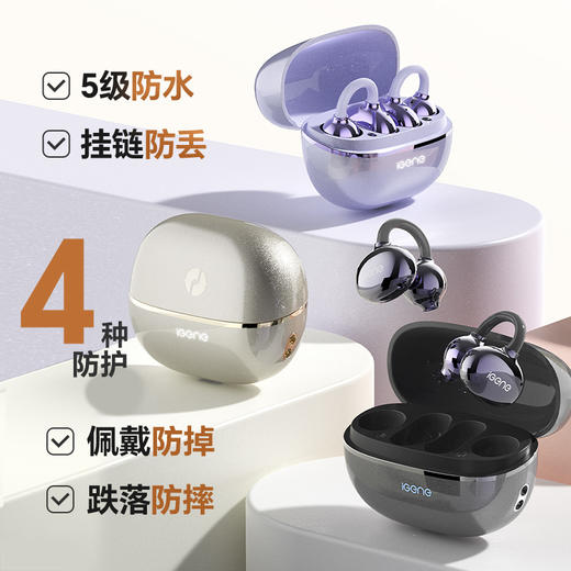 【哈曼团队调音 双金标音质164种语言实时翻译】击音Q3智能AI耳夹式耳机 商品图3