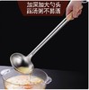 【JL】勺子 13cm 商品缩略图0