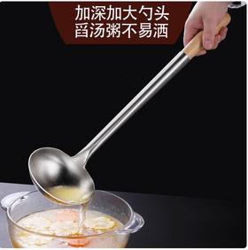 【JL】勺子 13cm