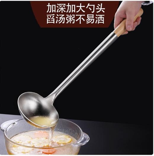 【JL】勺子 13cm 商品图0