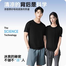 【夏日清凉T恤🔥69元两件】UPF50+防晒+速干黑科技❄️