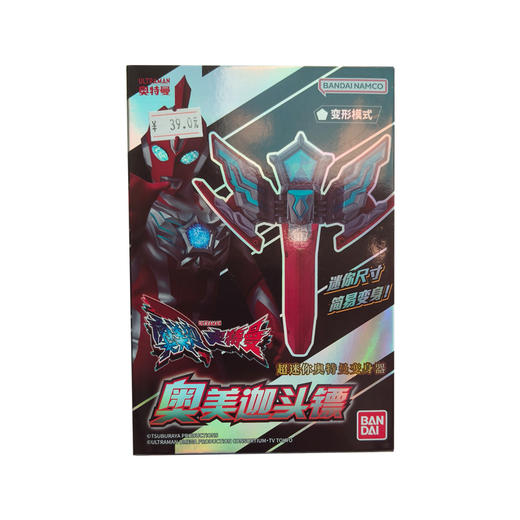 万代 Bandai DX 奥美迦奥特曼头镖 回旋镖变身器2025新奥特曼 商品图2