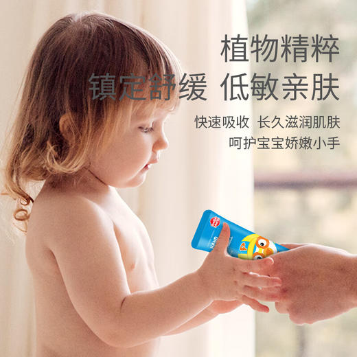 【2支装】Pororo啵乐乐 韩国进口儿童护手霜宝宝保湿润肤手霜  紫罗兰香/春黄菊香 30g/支 商品图1