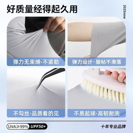 【9.9到手❗️UPF50+冰丝凉感袖套】炒级舒服的材质，透气不闷热，有效阻隔紫外线，薄款冰丝宽松袖套女手套，骑行防紫外线冰袖护臂L 商品图2