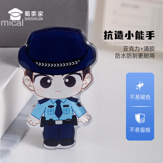 【小J察冰箱贴】创意日用磁吸贴蜀黍元素冰箱贴礼盒装 商品图4