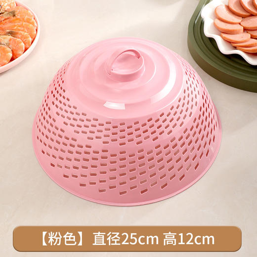 【加厚不变形❗️防苍蝇菜罩】鲜食主义锁住“美味时刻“有颜有料，防尘防虫，多功能镂空菜罩，家用菜罩饭菜遮尘餐桌罩防苍蝇罩L 商品图7