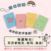 哄自己开心才是头等大事 心理咨询师周小鹏心理学书籍内耗焦虑讨好型人格把自己重新养一遍自渡自愈 商品缩略图2
