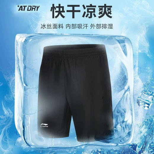 李宁男款沙滩短裤 商品图6