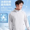 李宁男女同款连帽透气凉感骑行防晒服【修身版型，建议选大一码】 商品缩略图5