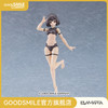 【GSC现货】PLAMATEA Muse Body:Ichika A型 手办模玩 商品缩略图0