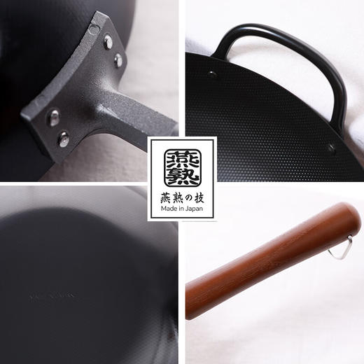 日本燕熟之技 铁制煎炒锅33cm带辅助手柄-盒装 无涂层燃气灶专用 商品图5