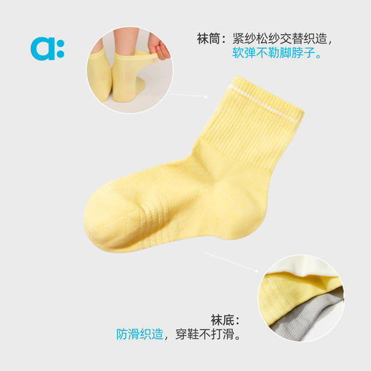 【秋Vol.1】allblu幼岚【经典中筒袜】男童女童25秋新款不勒脚排汗3双装ZY 商品图1