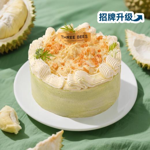 榴莲暴风雨 |  招牌榜·重料升级·不加价 商品图0