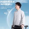 李宁男女同款连帽透气凉感骑行防晒服【修身版型，建议选大一码】 商品缩略图3